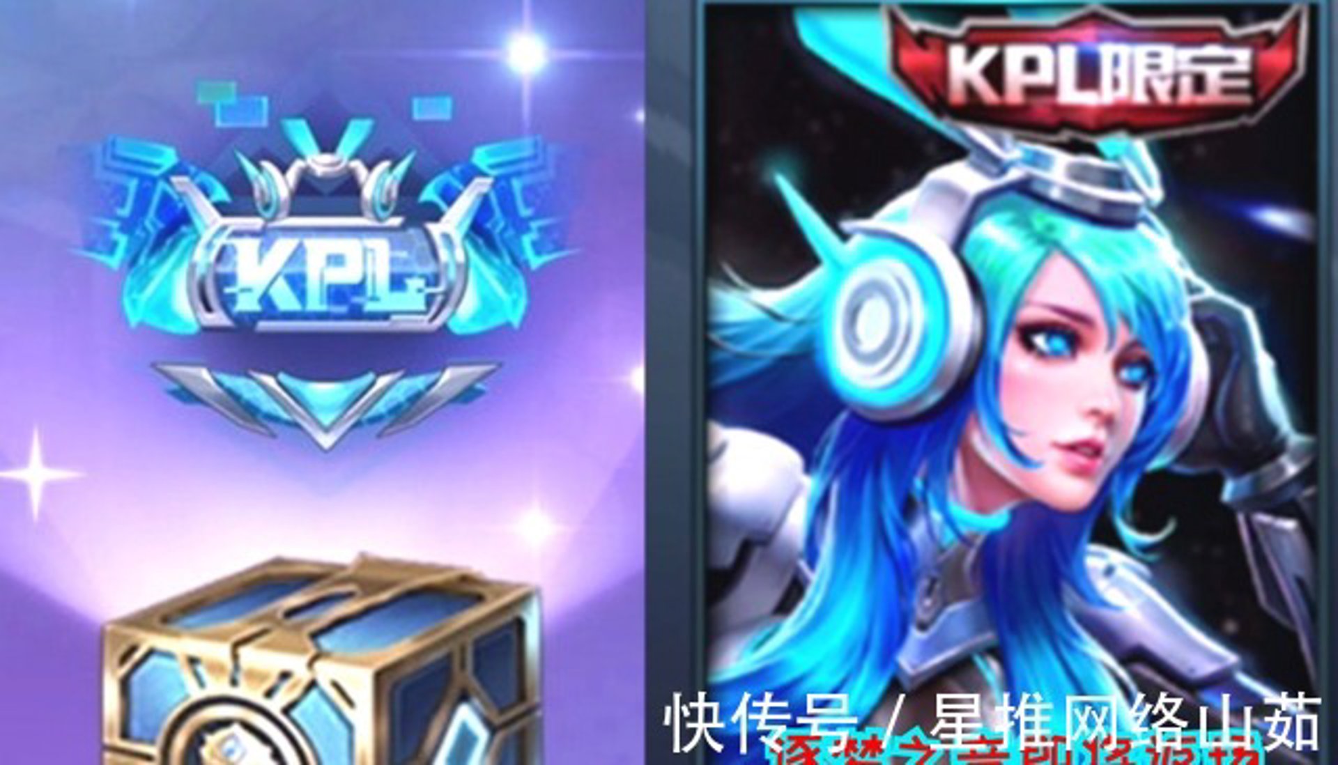 世星伟业电讯